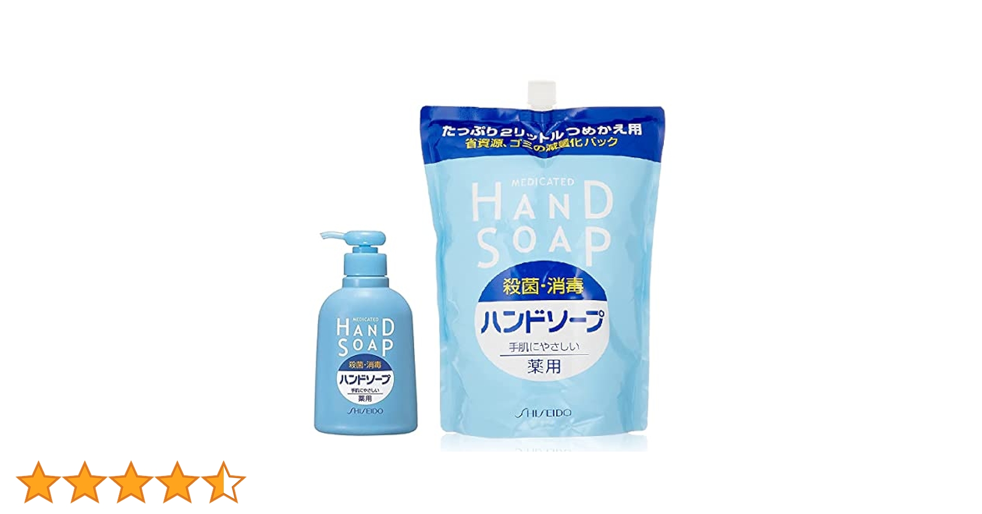 新品未使用保管品 資生堂 薬用ハンドソープ 詰替 2L ディスペンサーボトル2本 plusnao ディスペンサー 詰め替えボトル 280ml 容器 シャンプー